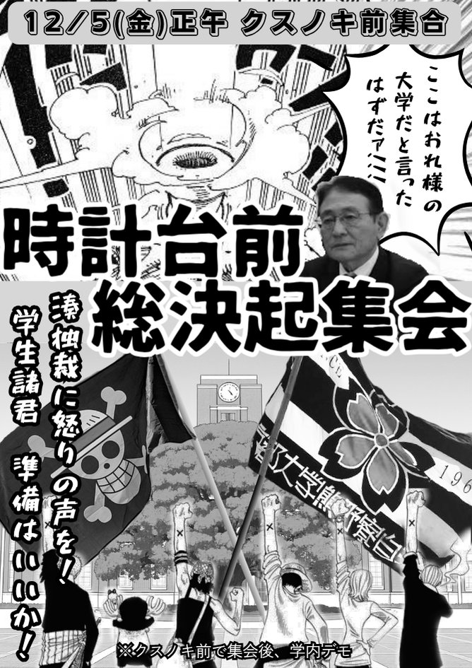 くまのまつり@9/6,7 (@kumano_fes) / Posts / X