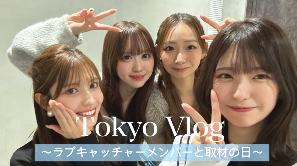 谷口彩菜 (@ayana9932) / Posts / X