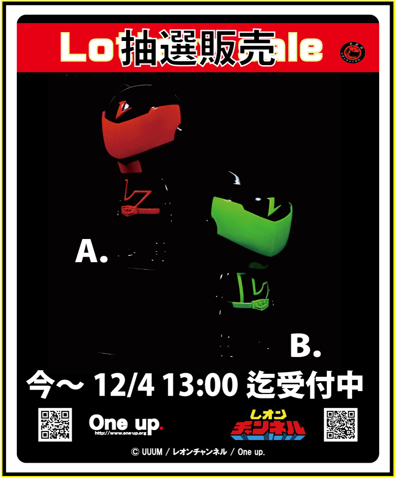 レオンちゃん専用ページ レオンチャンネル (@LEON1ch) / Posts / X