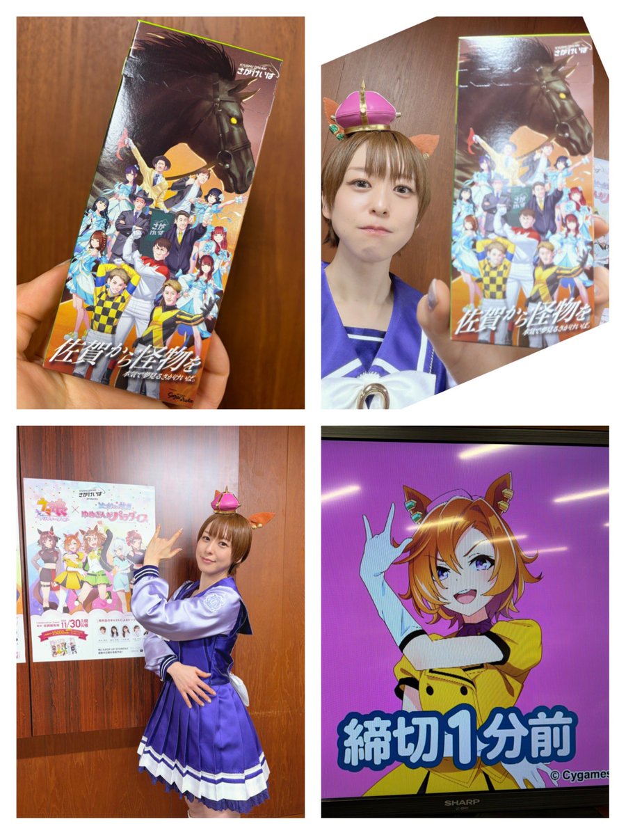 楽しかった…🥹️✨️ コラボドリンクも飲めたしドライブイン鳥も美味し