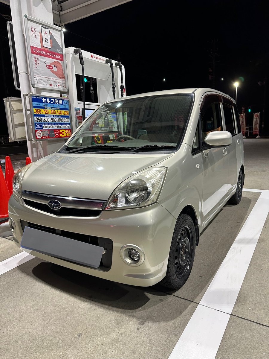 なおぞらVer.3.4.6 (@naozora981) / Posts / X