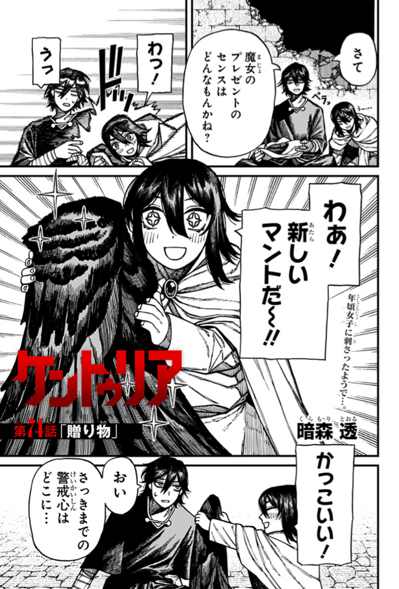 少年ジャンプ＋ (@shonenjump_plus) / Posts and Replies / X