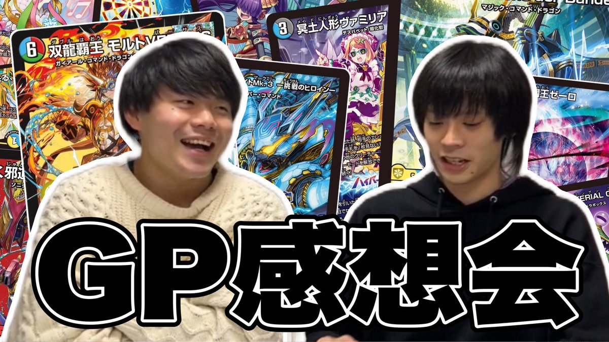 るるる るるる (@geri_beam) / Posts / X