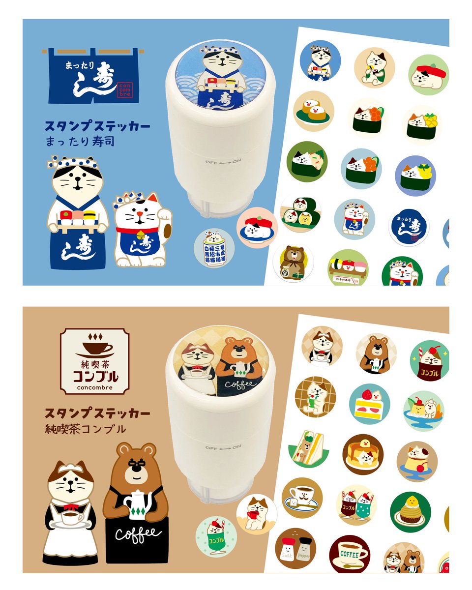klocco's tweet photo. ● まったりパンまつり
● ジャンボないちごフェア
● まったり寿司
● 純喫茶コンブル
の4種

各1,650円(税込) https://t.co/ZSBt2YXMtL