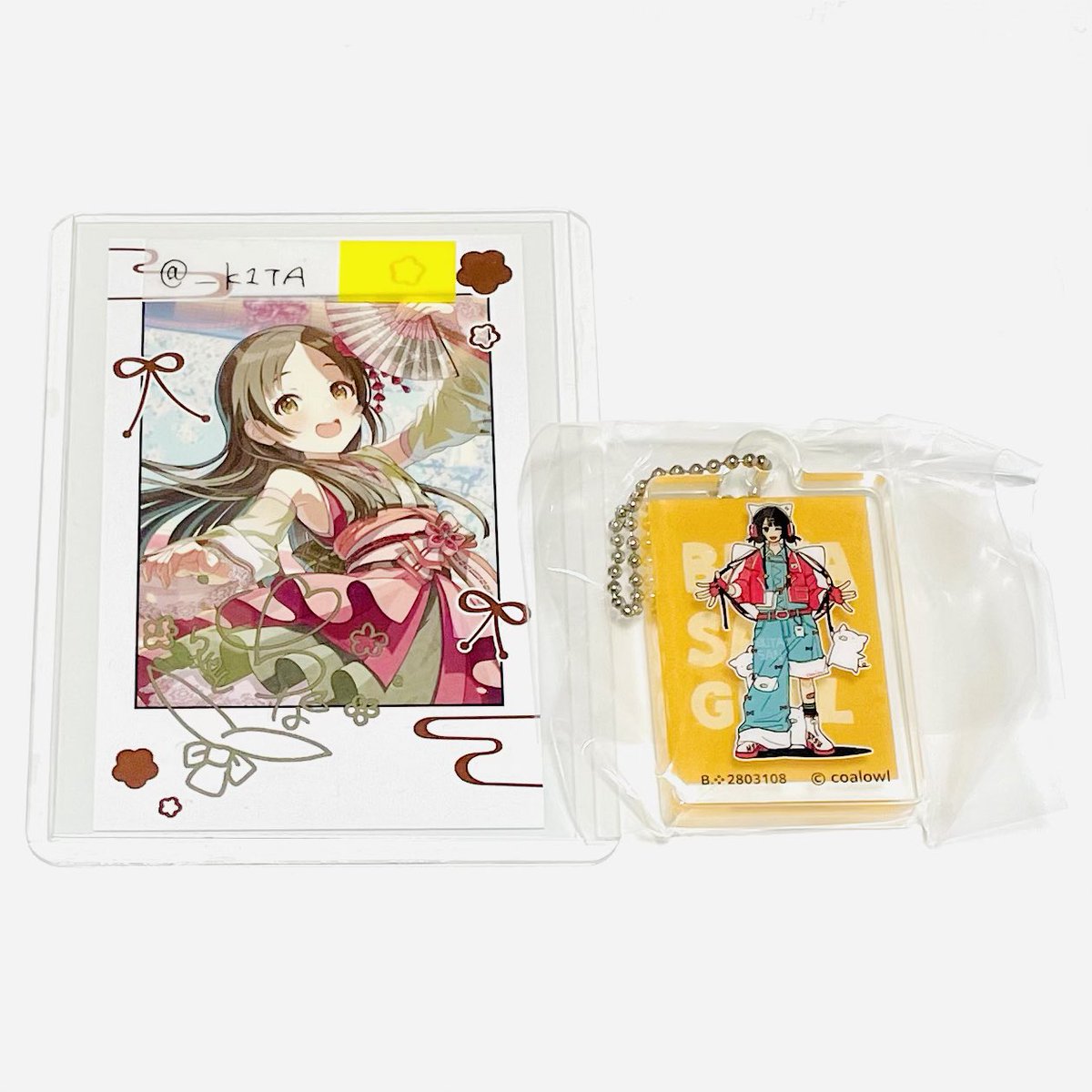 きた／取引 tweet media