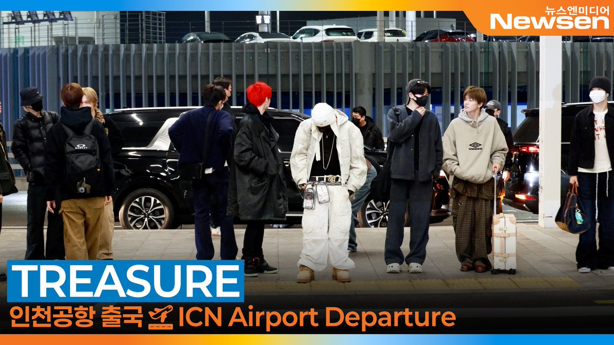 newsenstar's tweet image. 트레저, 인천국제공항 출국✈️&apos;TREASURE&apos; Airport Departure 2025.11.30 Newsen 

youtu.be/cQjPu94TkhY?si… 출처 @YouTube 

#TREASURE #트레저 #공항패션 #최현석 #지훈 #요시 #준규 #윤재혁 #아사히 #도영 #하루토 #박정우 #소정환 #HYUNSUK #JIHOON #YOSHI #JUNKYU #JAEHYUK #ASAHI #DOYOUNG #HARUTO…