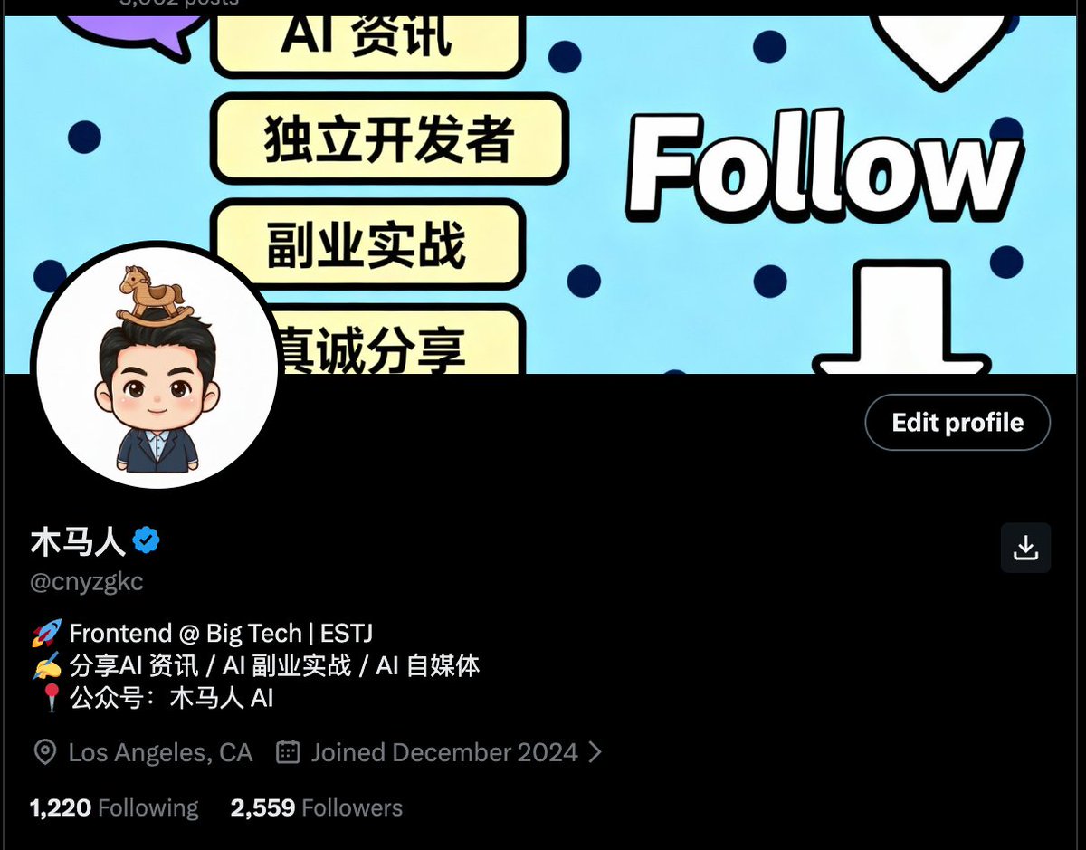 木马人 tweet media