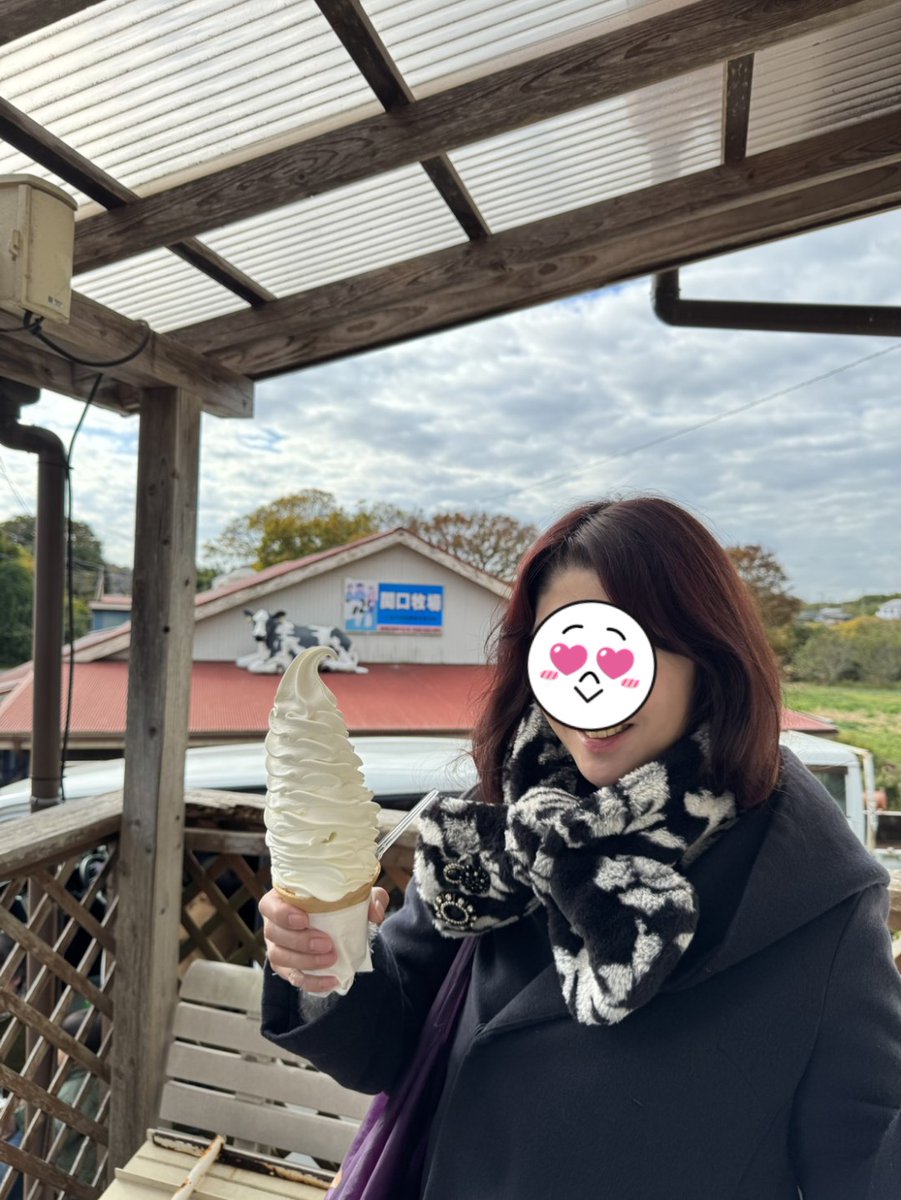 大きなソフトクリーム🍦で有名な横須賀の#関口牧場さんへ行ってきました。低温殺菌の牛乳も販売されてて、それはもう濃厚で美味しい✨✨✨
ソフトクリームも激ウマー😆👍
#関口牧場さん、酪農家さん今夜も美味しい牛乳が飲める幸せをありがとうございます。

#enjoymilk
#牛乳でスマイルプロジェクト
