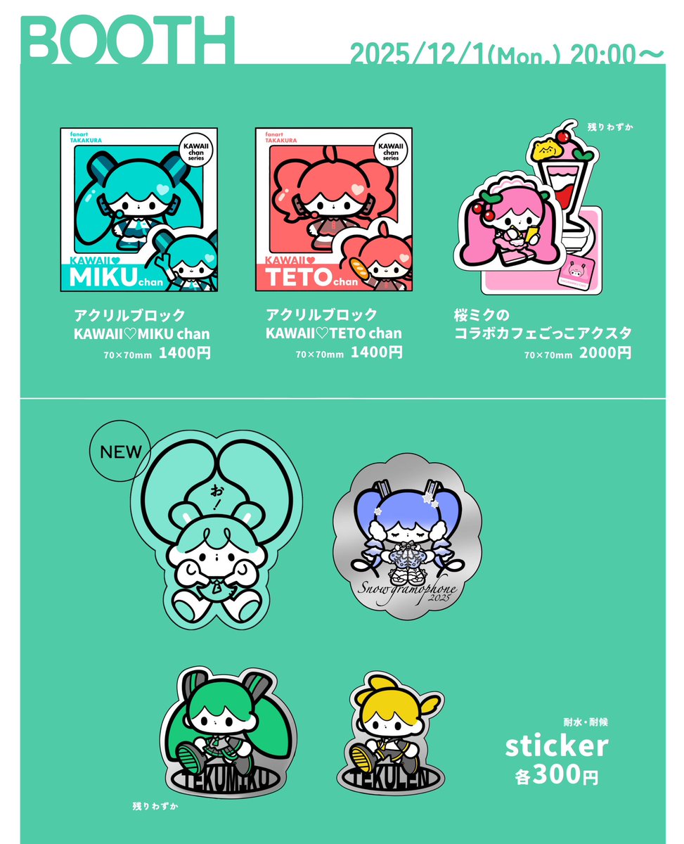 ② コユち さま専用✨ これ届いた〜！！ パッケージみたいになってるのオシャレだなーと思っ