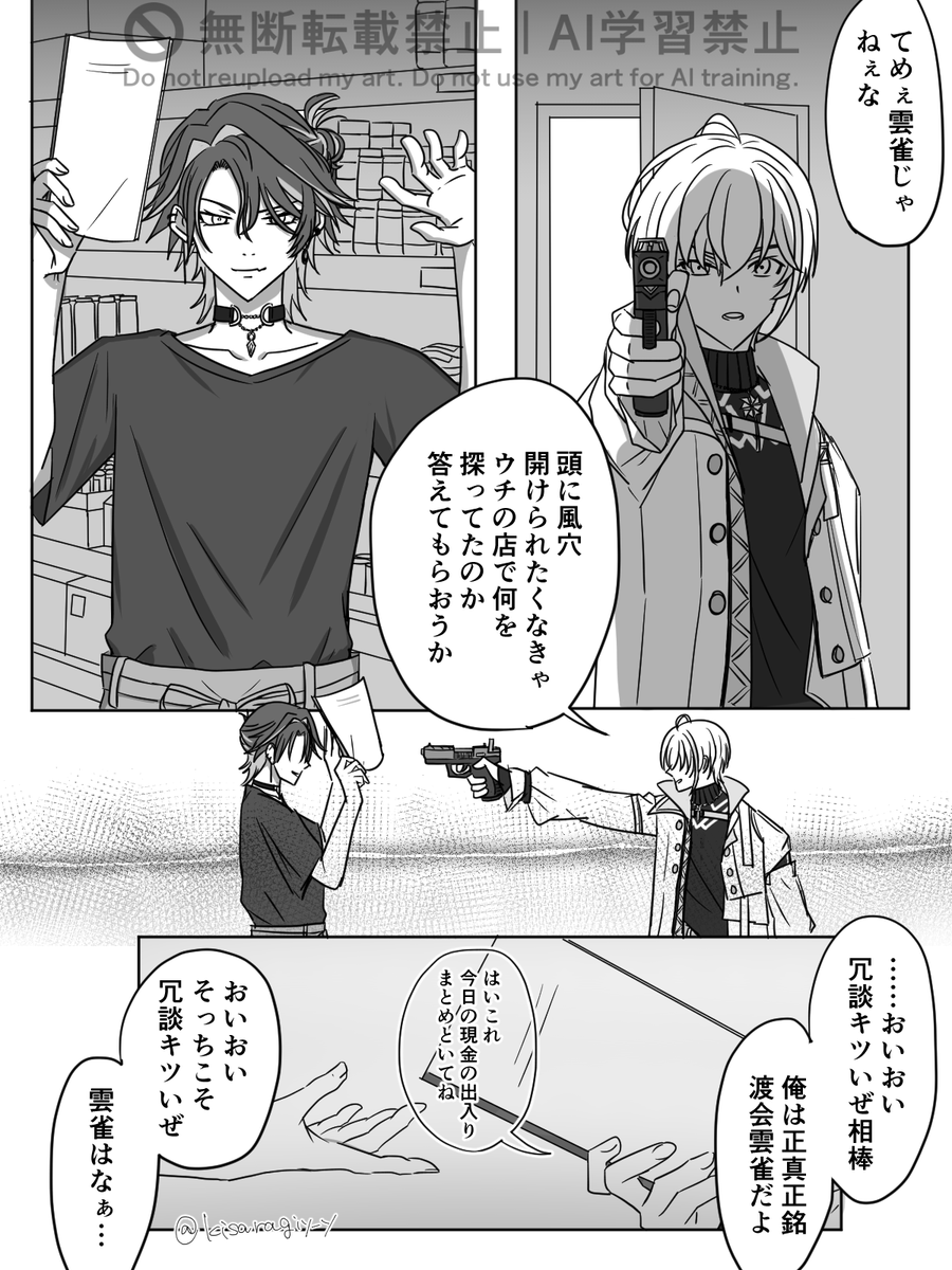 きさらぎ tweet media