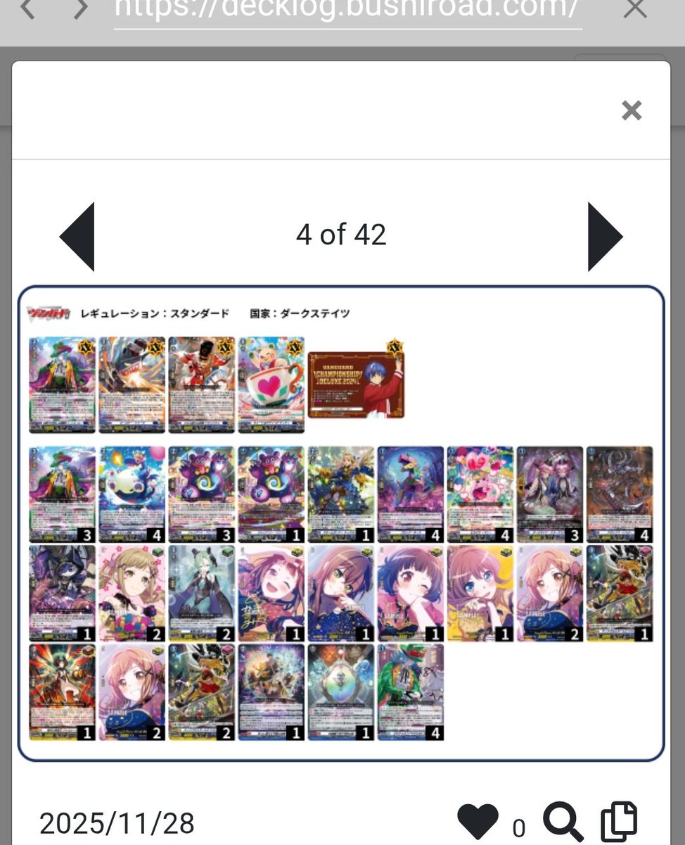 MBMRuWKNMt5788's tweet photo. WGP名古屋で8人トーナメント中に置き引きにあいました。
トートバッグの中にデッキケースと財布が入っておりデッキは画像の物です。デッキケースはライカ、ミチルエリカのデッキケースです。
もし万が一メルカリなどで同じような物が見つかった場合ご連絡お願いします。 https://t.co/MNzTeQd8kA