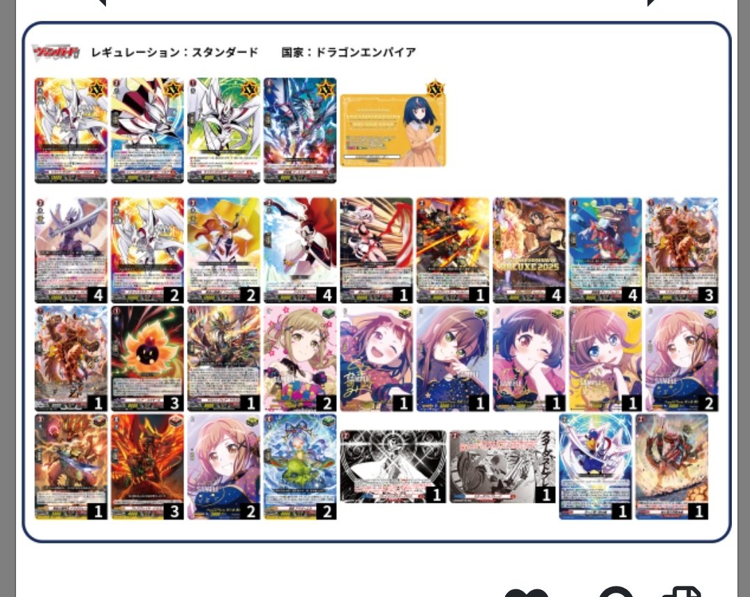 MBMRuWKNMt5788's tweet photo. WGP名古屋で8人トーナメント中に置き引きにあいました。
トートバッグの中にデッキケースと財布が入っておりデッキは画像の物です。デッキケースはライカ、ミチルエリカのデッキケースです。
もし万が一メルカリなどで同じような物が見つかった場合ご連絡お願いします。 https://t.co/MNzTeQd8kA