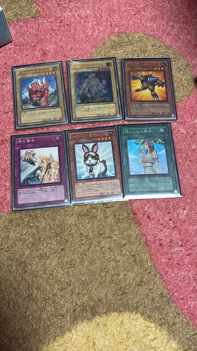 へろし tweet media