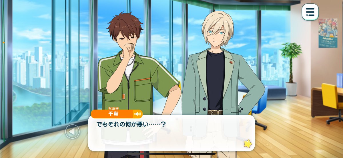 E8%8B%B1%E6%99%BA%E3%81%8F%E3%82%93