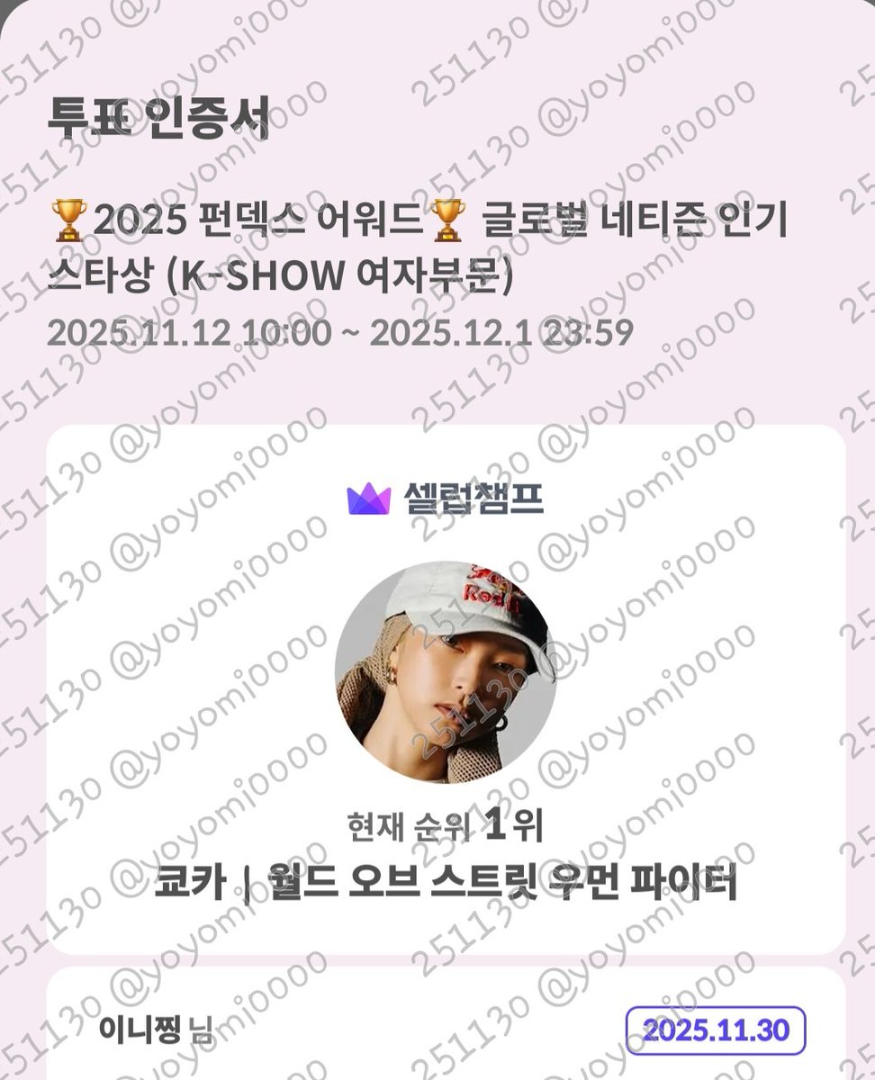 #쿄미즈랑_플리랑