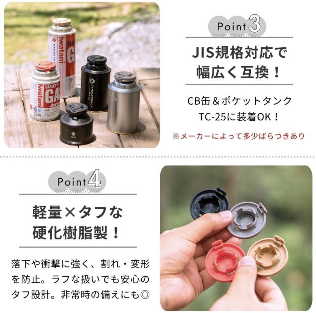 ⭐️キャンプ用品一式 千葉県のキャンプ用品メーカー株式会社UJack