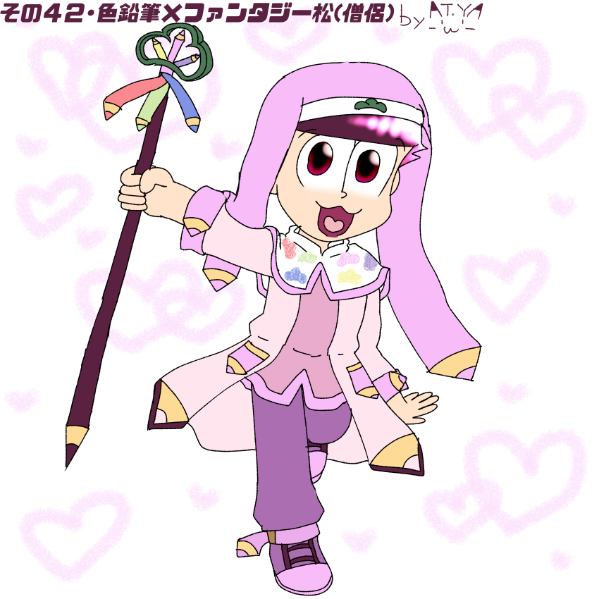 反応の数だけ山野版派生なトド松を描く！ その42からその44～。