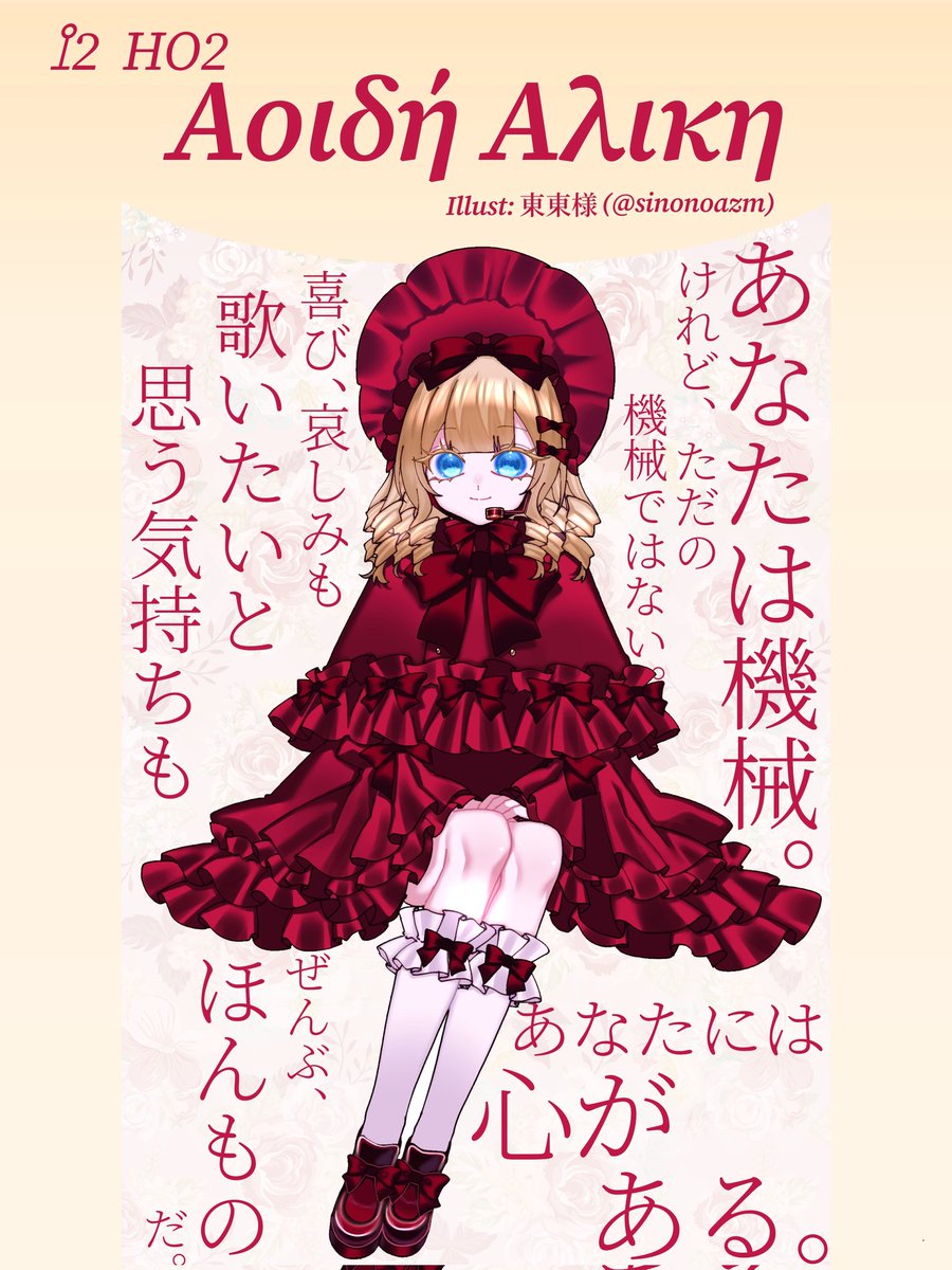ぬーん様 JR キハ183-6000系ディーゼルカー(お座敷車)セット｜製品情報｜製品