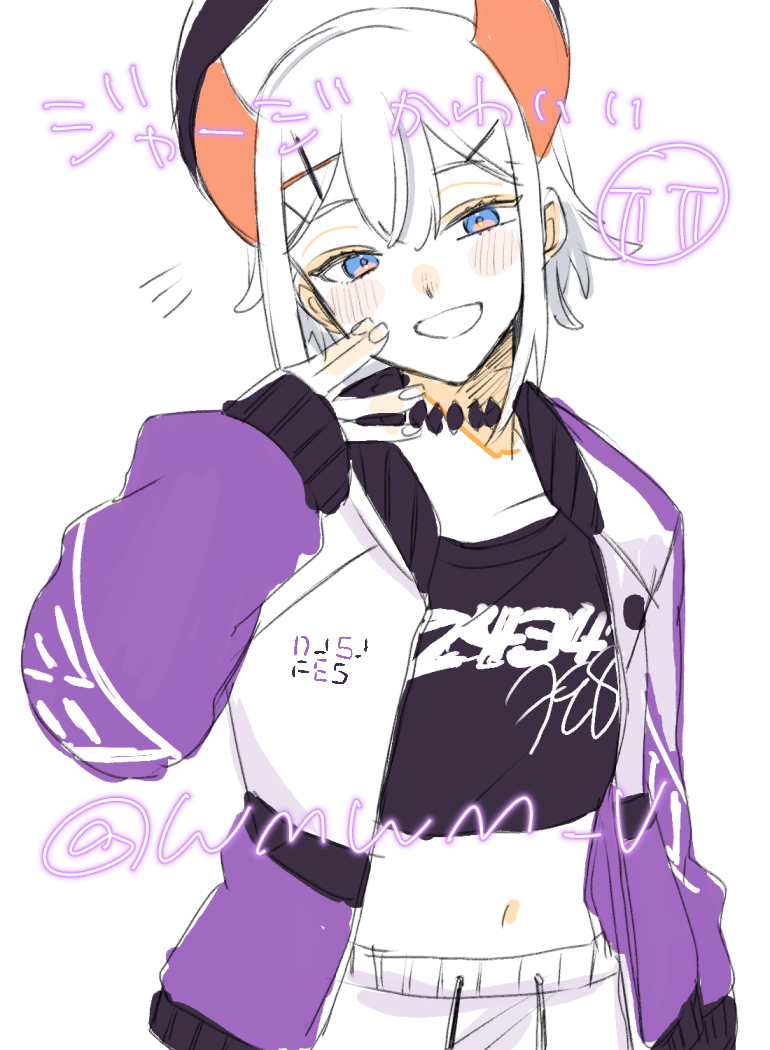 ジャージかわいい！！のらくがき　#絵リファ