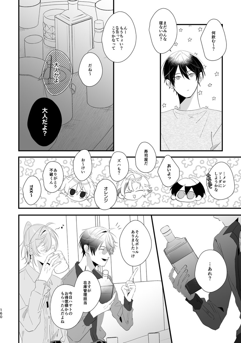 おはようDOGLAND(1/4)