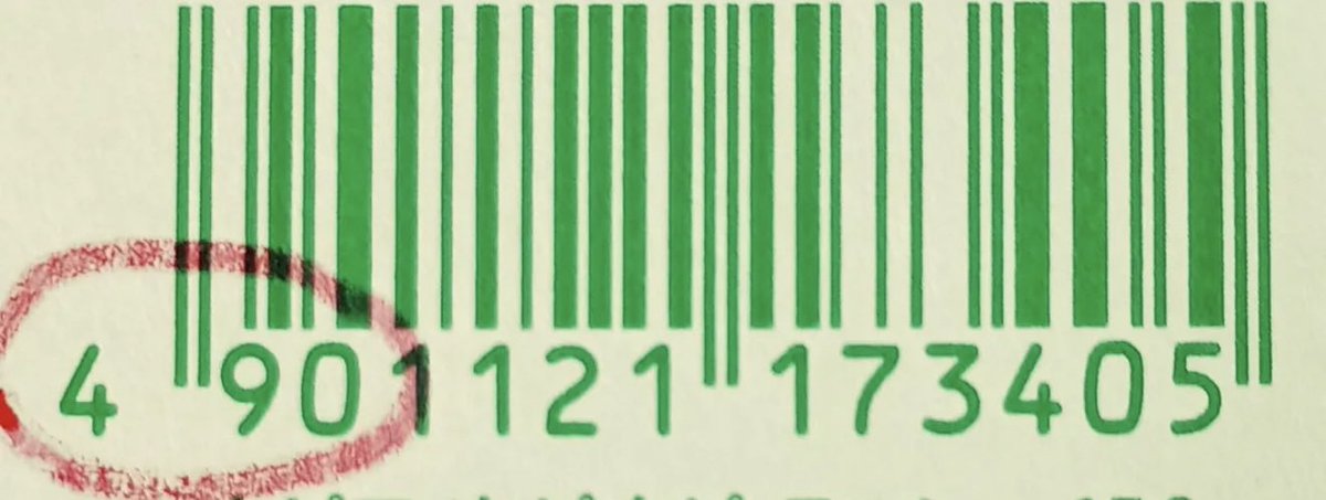 日本 450 459  490 499
台灣 471
中國 680 681  690- 699
香港 489
韓國 880
美國 001-139
法國 300-379
英國 501