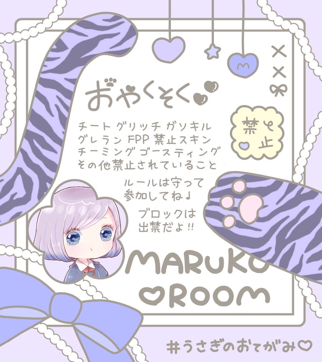 _moka8's tweet image. 𝚌𝚘𝚕𝚕𝚊𝚋𝚘 ＿＿ . 🐥×🐿

    𝙵𝚕𝚢𝚎𝚛  ... #うさぎのおてがみ

໒꒱⠀ 11/30 22:00  22時 

𐙚 ⠀ 500 - 1000

⋆. ⠀ ID  22:00  デュオ

pass  just @_Se1ra__ 

🐥@ch11t0n00 🐿@_moka8  F&amp;amp;R

#デュオ  #デュオゲリラ 交換全提示