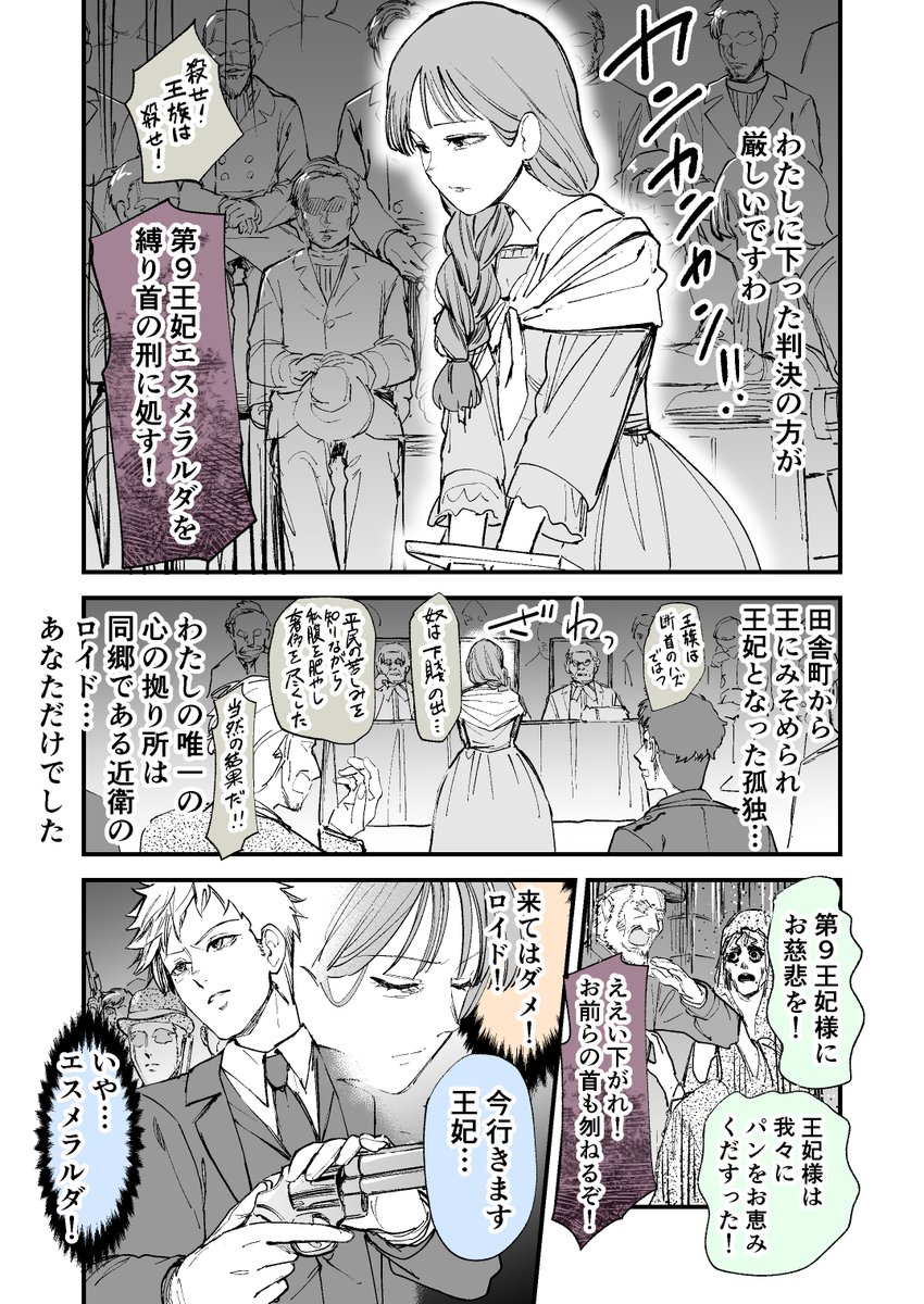 (2/2) 