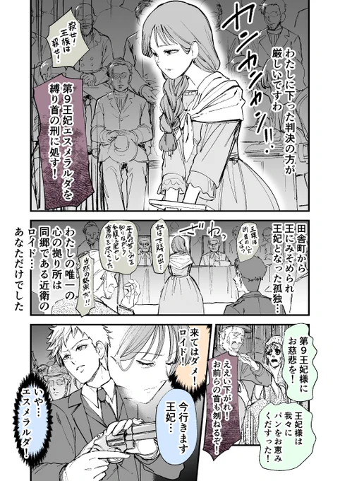 (2/2) 