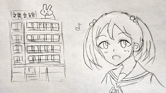 どりゅふぇすお疲れ様でした
文具会館もお疲れ様でした 