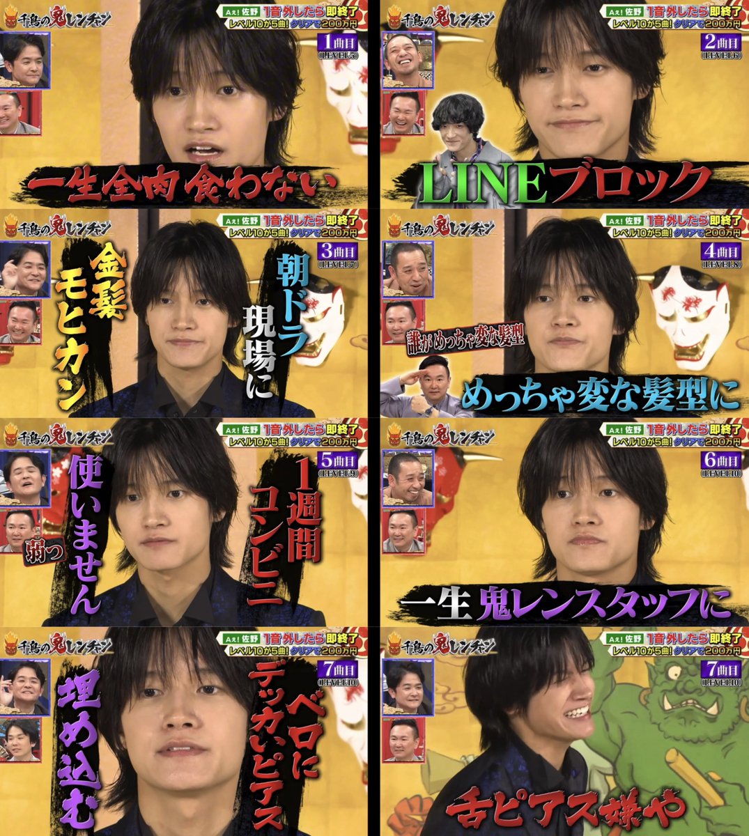 佐野晶哉　まとめセット Aぇ!group 佐野晶哉 グッズ まとめ セット - メルカリ