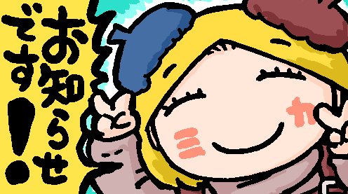 🔞18禁のお知らせ🔞
pixivプレミアム始めました。

これまでのDL同人8作品のサンプル画像に
「試し読み」を追加しておきました。
(「試し読み」は性行為が始まる直前までの10ページ前後です。)
よかったらど～～～ぞ♪
https://t.co/hUIwtRV6Jn 