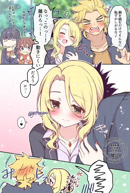 不意打ちで見せる女の子〜!な表情にドキドキしたい 