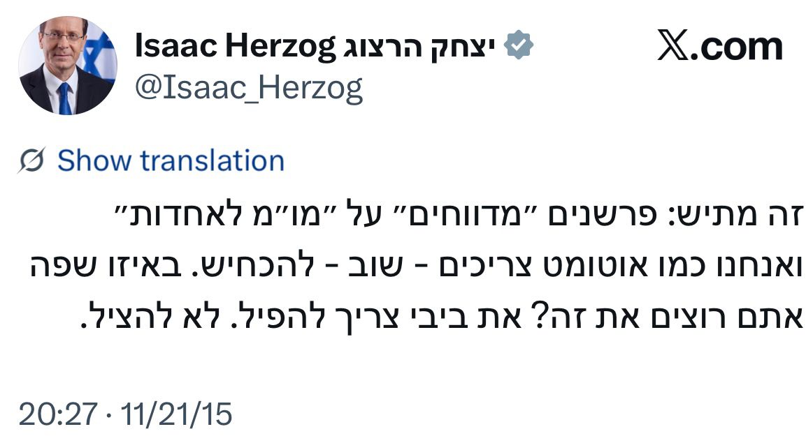 הארכיון הזה חסר טאקט.