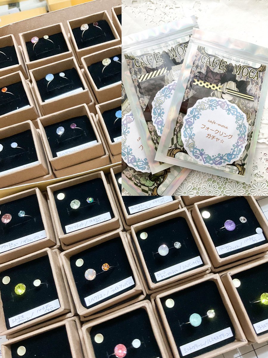 mocaページ 調べてみたら前回発売は多分、昨年の夏ですね！ パッケージはこんな