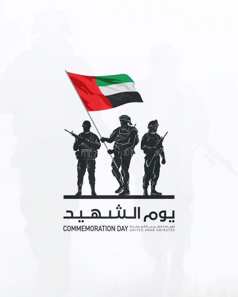 Al Masraf commemorates Martyrs’ Day, a day that honors the sacrifices of the UAE’s martyrs. We express our pride and appreciation for our righteous martyrs who gave their lives in defense of this nation.

يحيي المصرف يوم الشهيد، وهو يوم يكرّم تضحيات شهداء الإمارات. نعبر عن فخرنا
