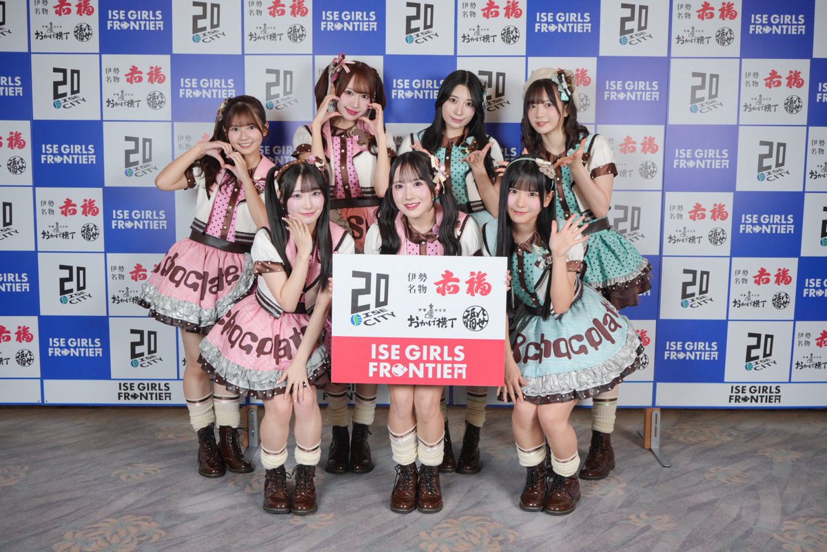 GIRLS FRONTIER tweet media