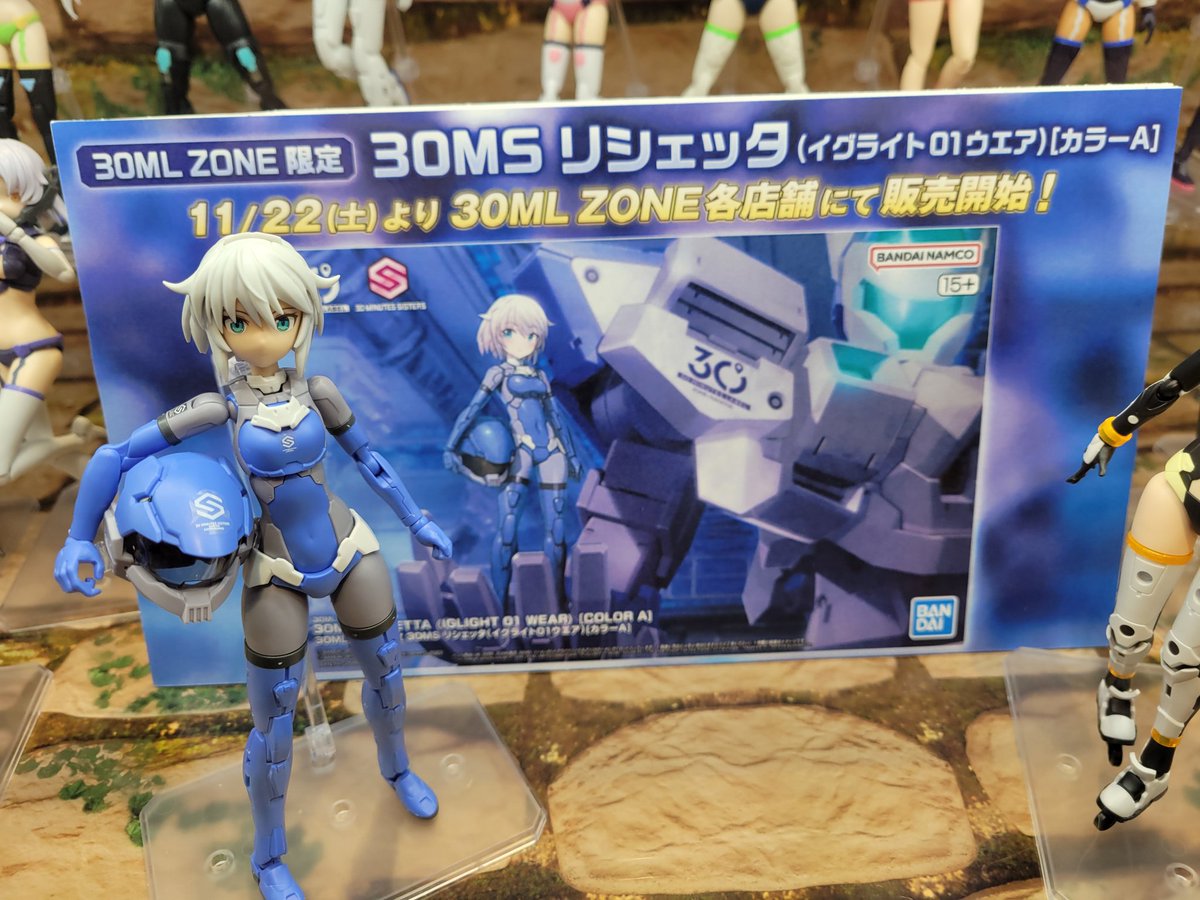 30MLストアショップ限定品　30MF アズレアホーリーナイト 2箱セット 30ML ZONE / SHIBUYA 限定品情報📣✨ ＼ □30ML ZONE限定 30MF