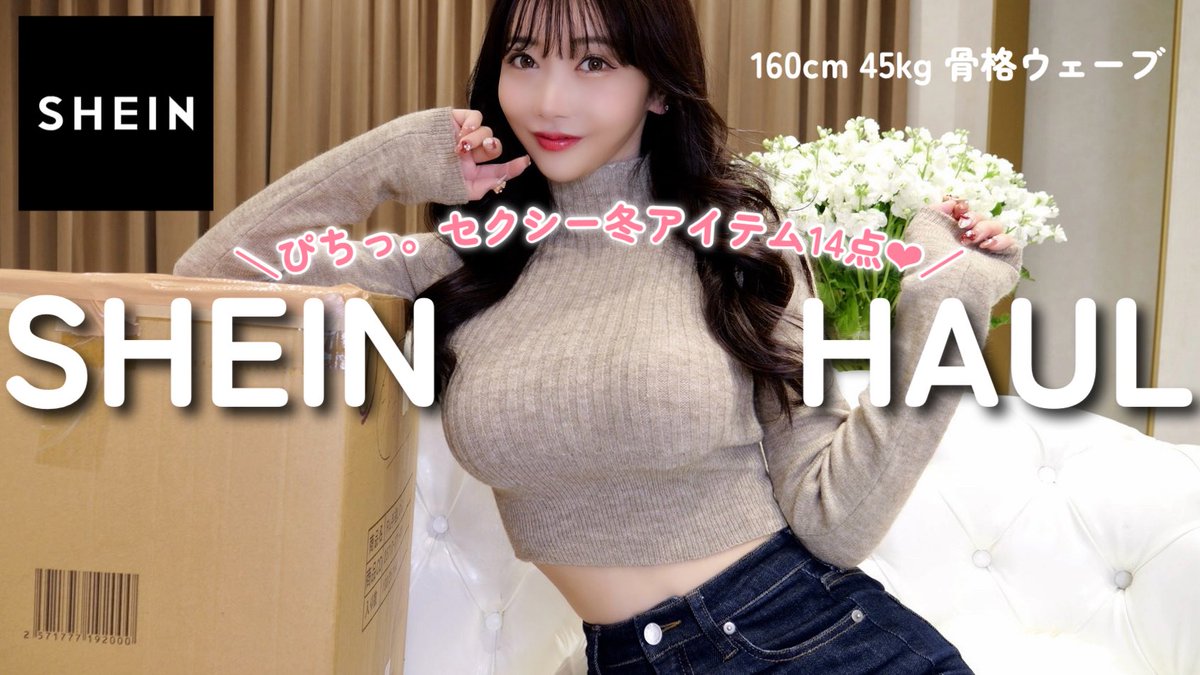 Rちゃん (@akriiiii4) / Posts / X