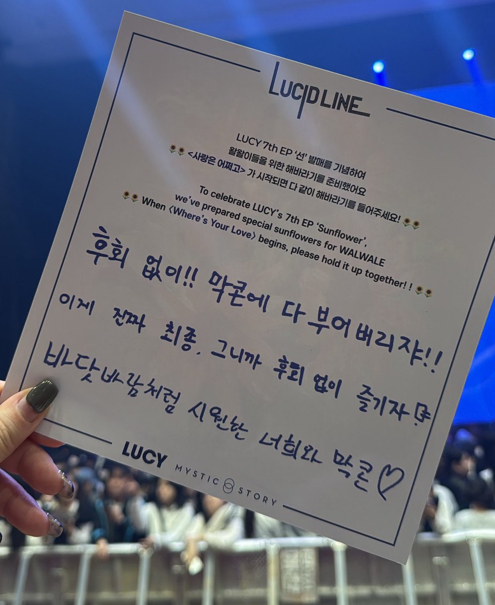 예챠니야 .. 꼬마워 .. 🥹🤍  #신예찬