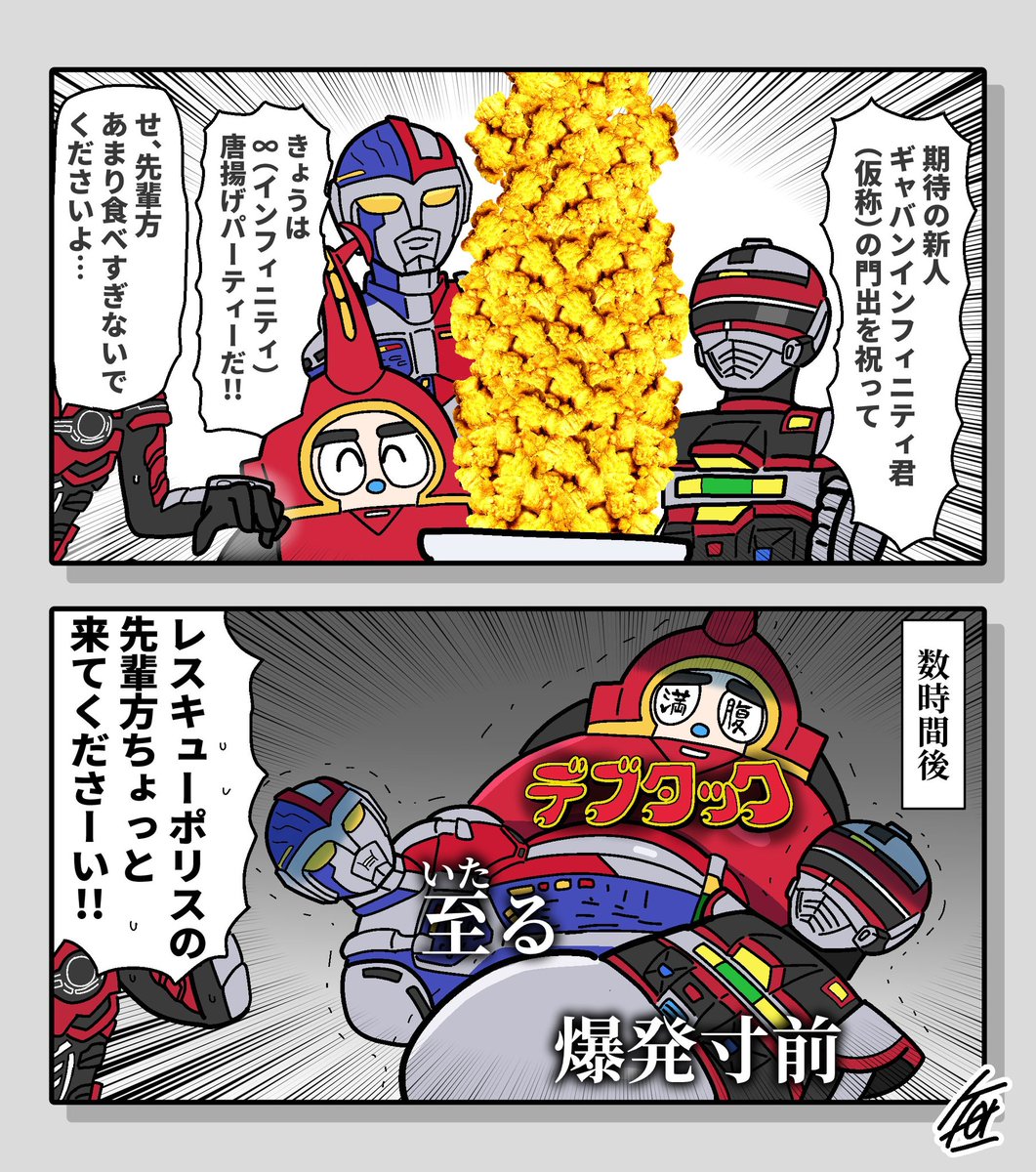#今月描いた絵を晒そう
今月から読みやすさを意識して2~4コマ漫画の統一フォーマットをこしらえてみました 