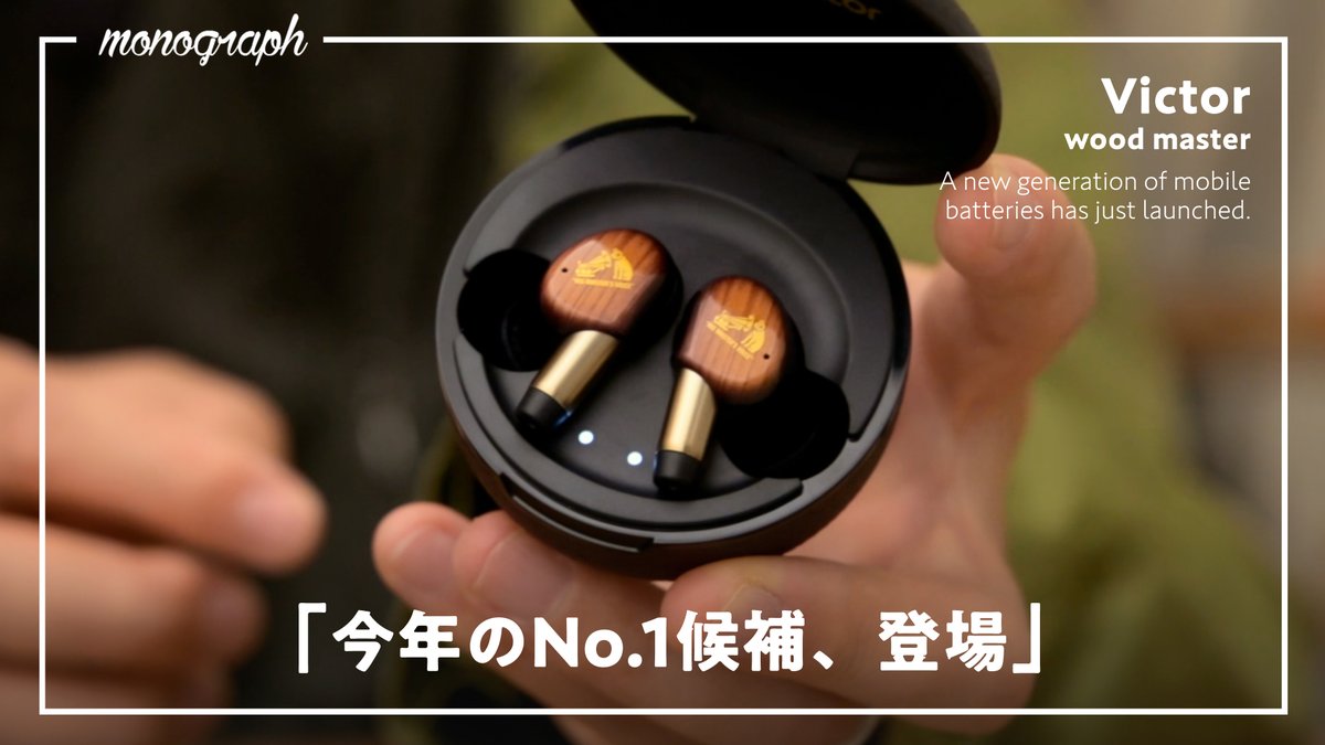 今回のAmazonブラックフライデーセールで買ったモノの中で一番良かった