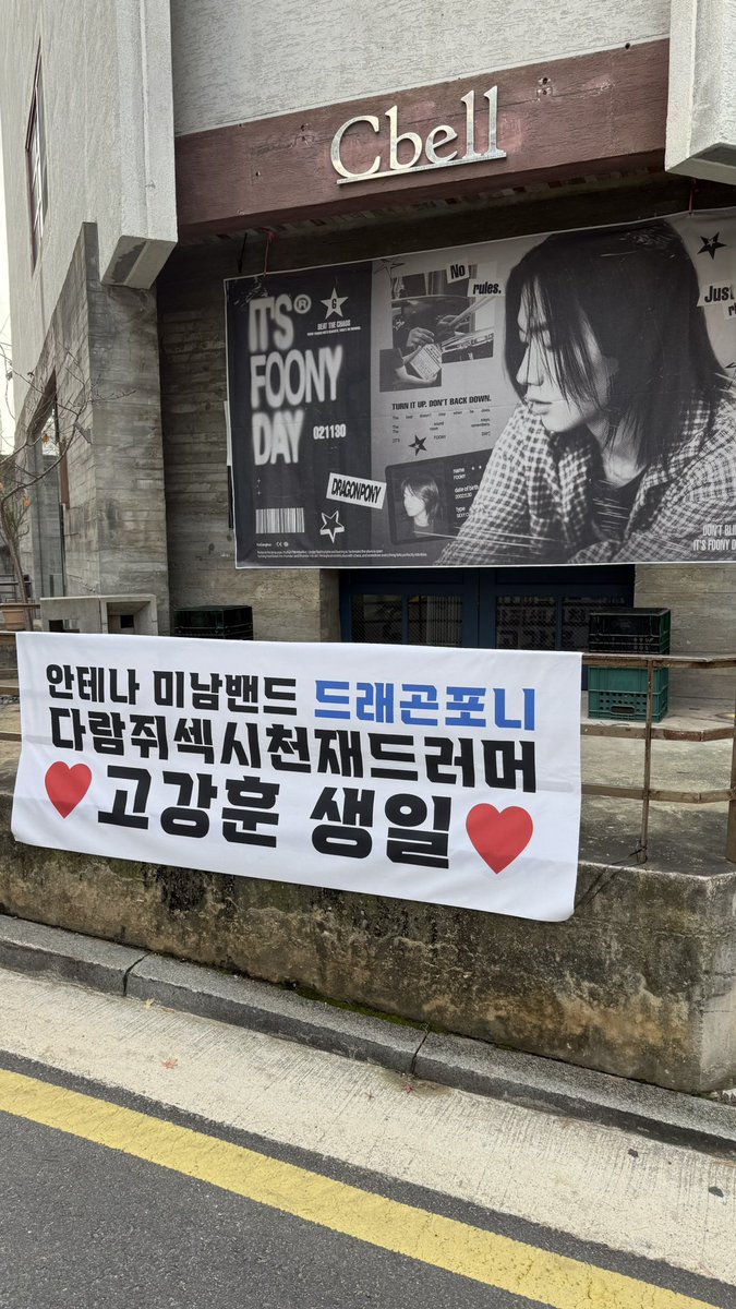 An__TaeGyu's tweet photo. #HAVE_A_W_FOONY_DAY 🩶🖤 https://t.co/Y27qWU7rvK