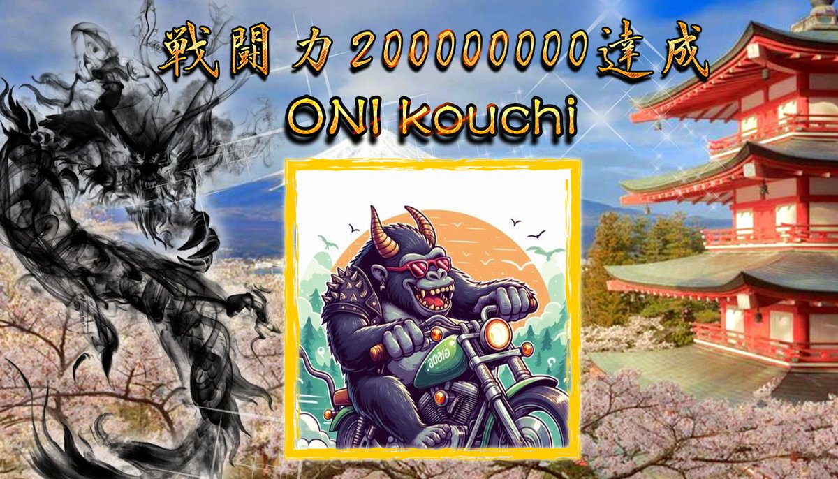 マフィア・シティ-極道風雲 (@MafiaCity_JP) / Posts / X