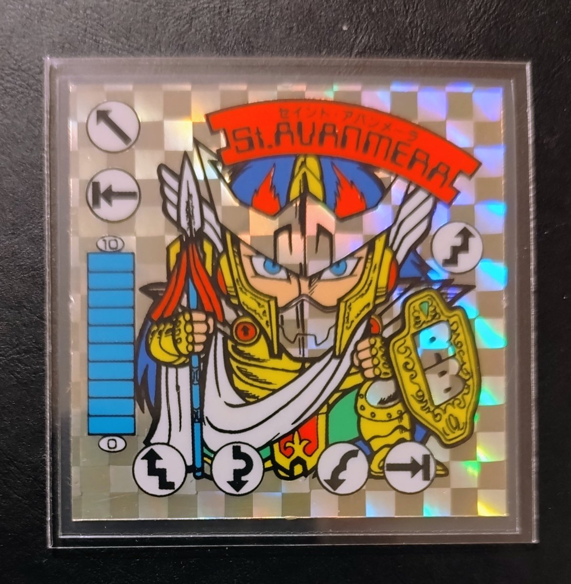 グリーンハウス