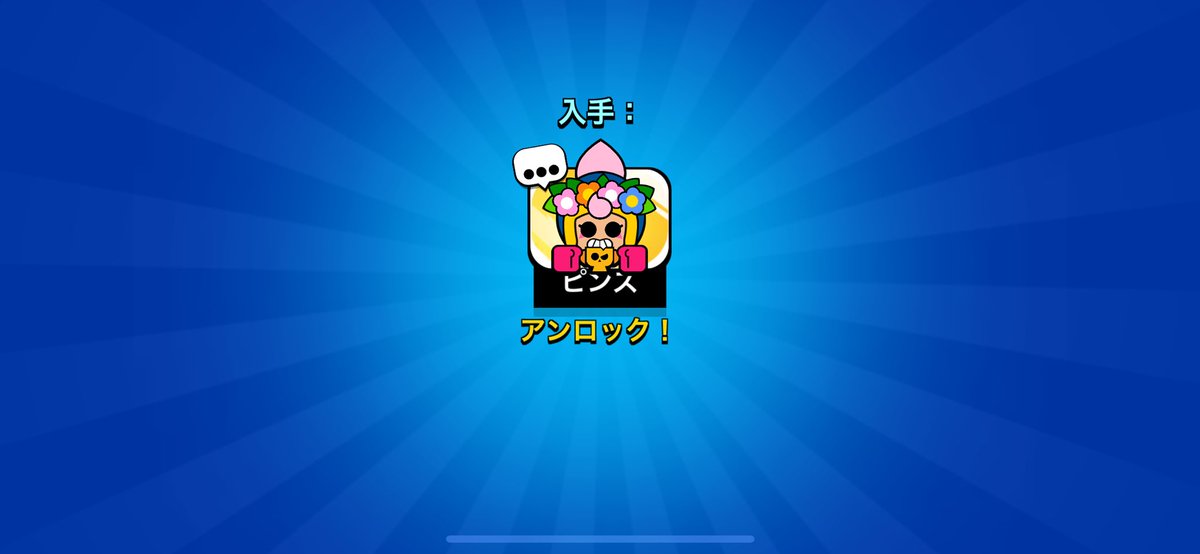 Adwaj99's tweet photo. @J75993 じょせくん今回は行けたよ！ https://t.co/opIncBtf59