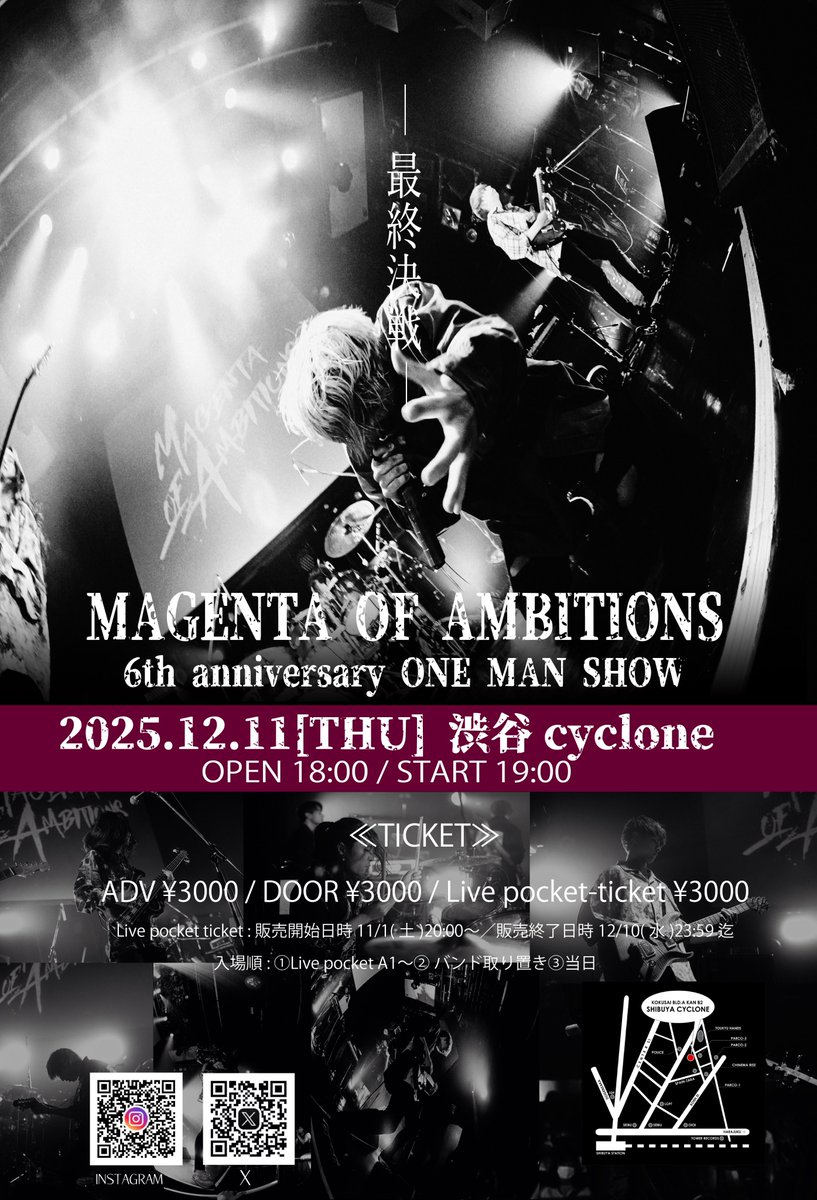 M_AMBITIONS's tweet photo. ■□12月11日に向けてメンバーより□■

本日はシュンより。
MAGENTAでのすべての時間を込めて。

―――恐れず、前へ進む。
https://t.co/GL2UQgWGpS

🎟️https://t.co/NvcmgYL0xs
#1211最終決戦
#MAGENTAOFAMBITIONS
#ワンマンライブ #シュン @_s_a_dr_ 
#渋谷cyclone https://t.co/xSlNpOFosV