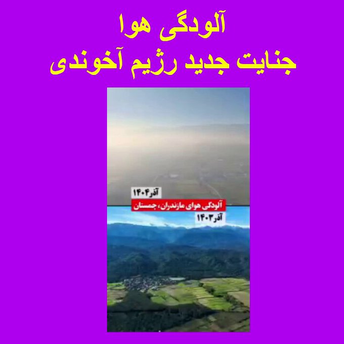 farshid ahmadnajad tweet media