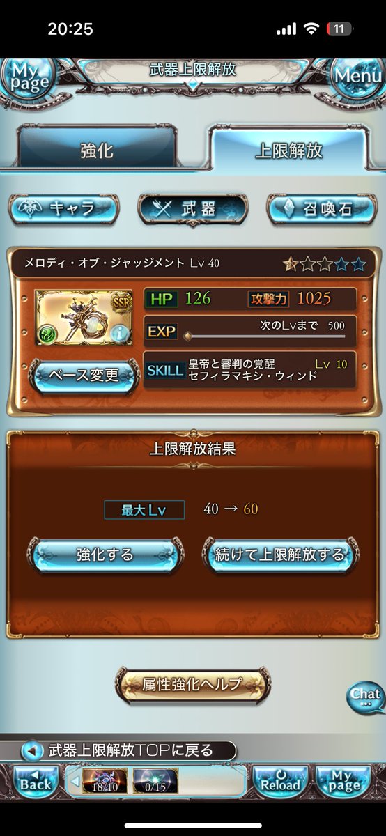 grbl_lan_'s tweet image. 風古戦場前と勘違いしてますか？