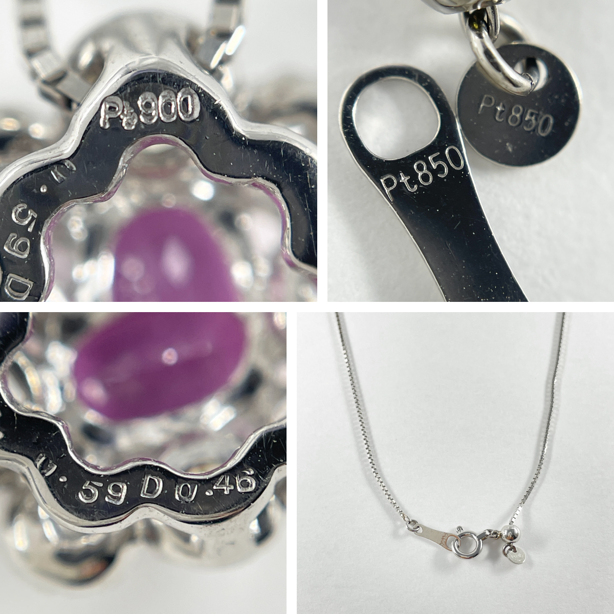 ★ 【昭和レトロ】Pt850 サファイヤ 取り巻きダイヤ 8.5号 3g 在庫処分セール④④】 Pt900 Pt850 サファイア 0.59ct ダイヤ 0.46ct