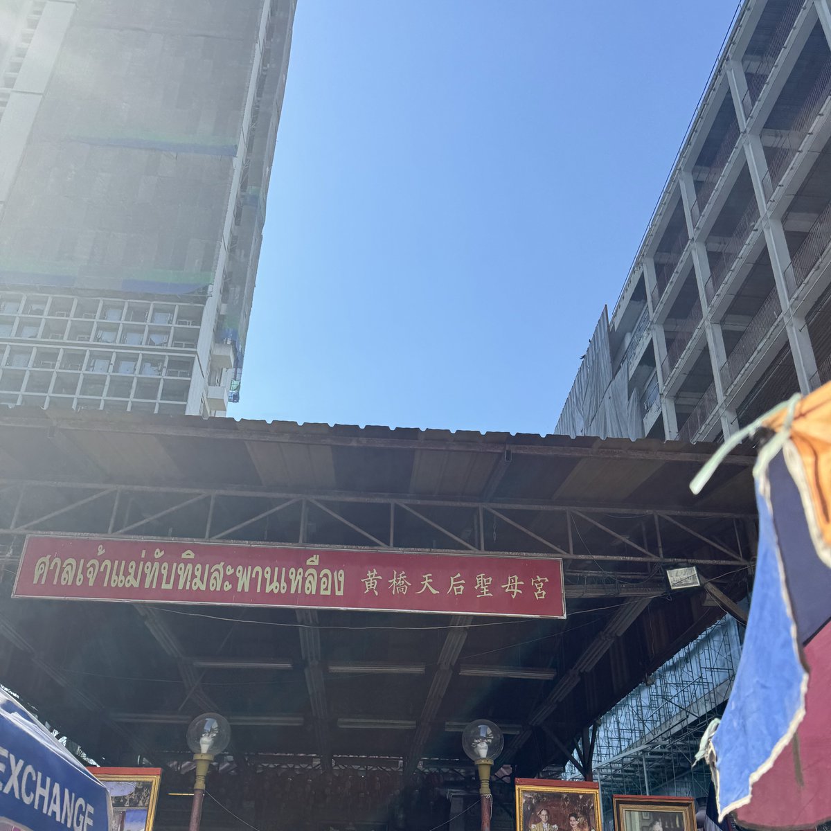 วันนี้มาขอบคุณอาม่าแล้วนะ ❣️

#ศาลเจ้าแม่ทับทิม